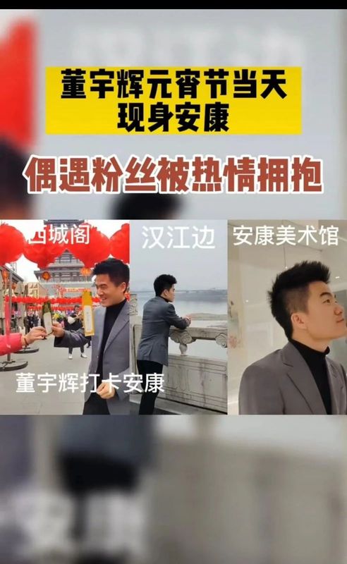 有关于“千万”网红点赞安康富硒茶的相关信息