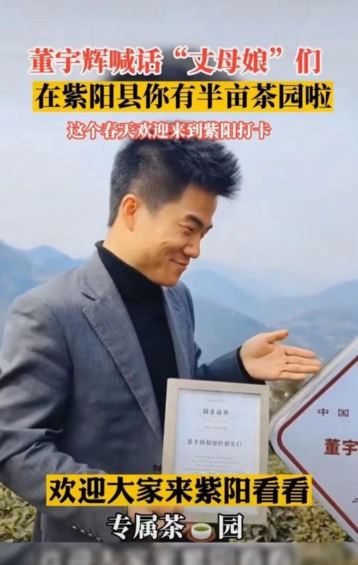 有关于“千万”网红点赞安康富硒茶的相关信息(1)