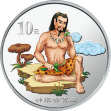 有关于“藏”在纪念币里的茶的消息(1)