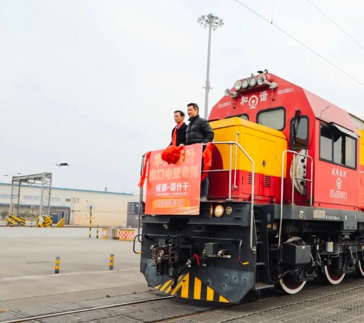 有关于四川省今年首趟茶叶专列抵达乌兹别克斯坦的消息