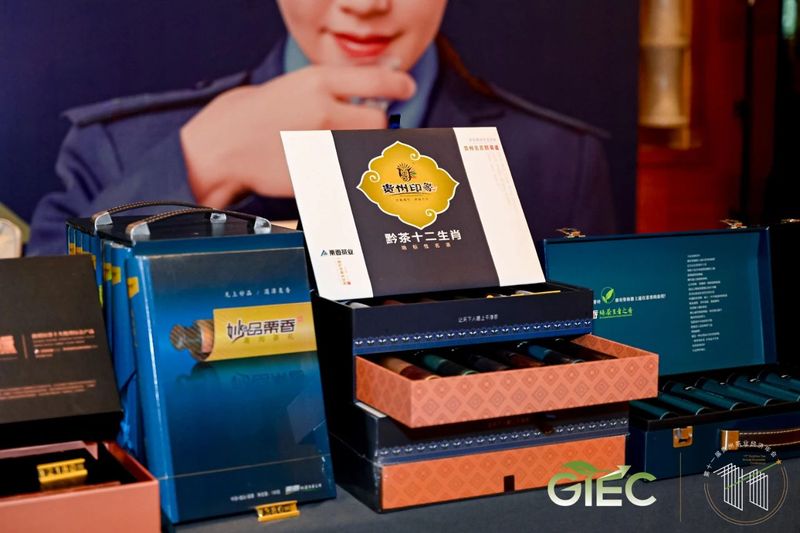 有关于栗香开展“黔茶大决战” 推动“贵州绿茶”品牌深入人心的相关内容(1)