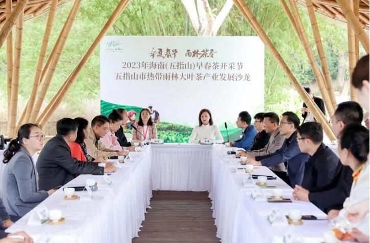 关于“华夏春早 雨林茶香” 2023年海南（五指山）早春茶开采节举办的最新消息(4)