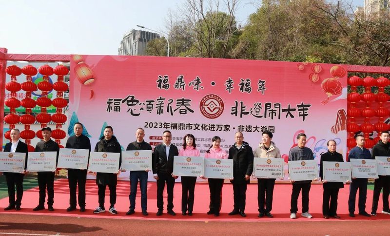 有关于“福鼎白茶开茶节”、"中国白茶始祖·太姥祭典”入选市第六批非物质文化遗产代表性项目名录的最新消息(1)