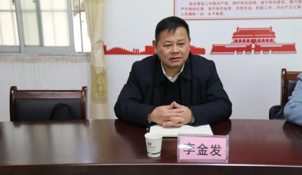 关于李金发到那阳镇调研六堡茶产业发展的资讯