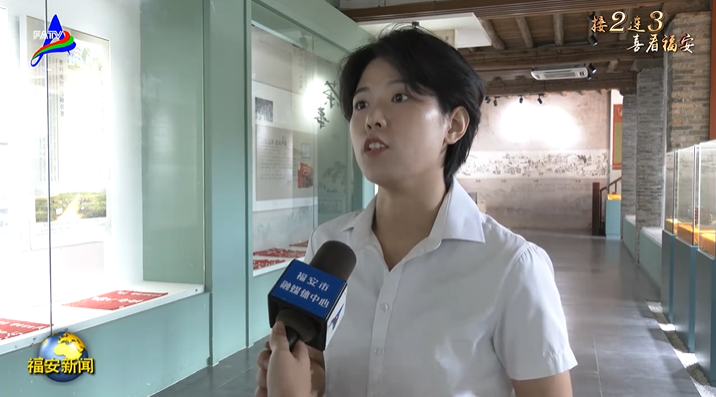 关于化资源禀赋为发展“天赋” 福安市茶产业顺势再升级的资讯(6)