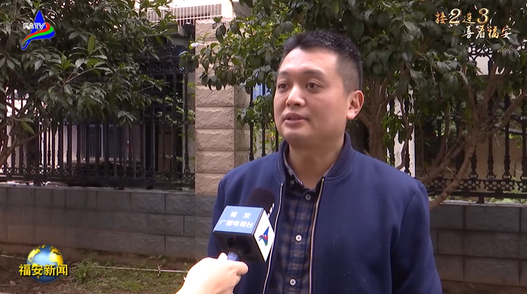 关于化资源禀赋为发展“天赋” 福安市茶产业顺势再升级的资讯(3)