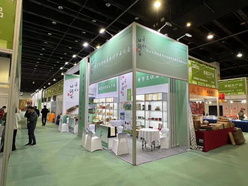 关于“平水日铸”获全省第一批地理标志富农优秀实践案例的最新消息(2)