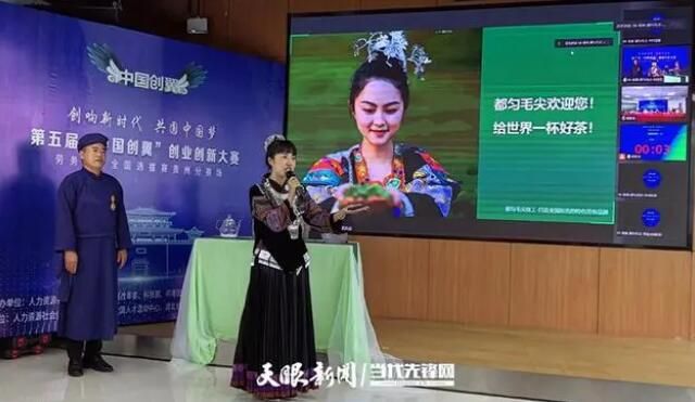 关于“都匀毛尖技工”助力茶产业高质量发展的资讯(1)