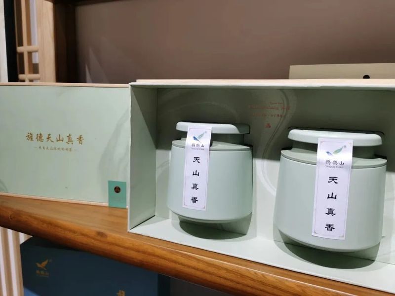 关于旌德县茶叶行业协会举行天山真香高质量发展交流座谈会的相关内容(2)