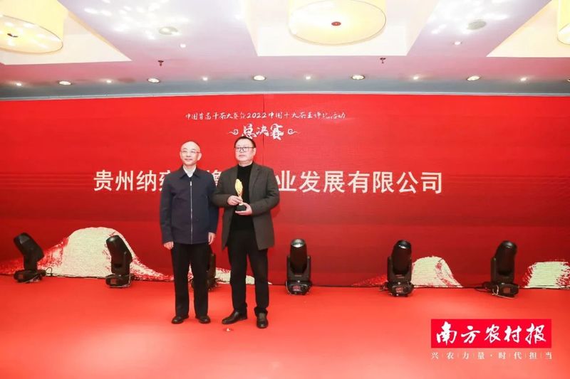 有关于1月茶情：黔绿迎春归 早春茶飘香的消息(6)