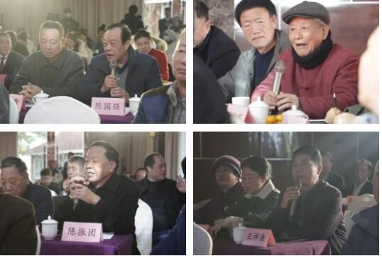 关于辞旧迎祥兔，合力谋发展  这场新春茶话会超有料！的资讯(13)