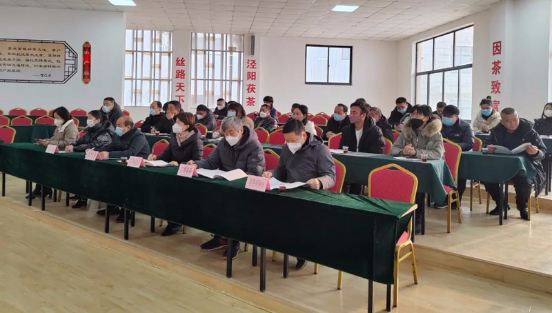 关于第六届泾阳茯茶质量评比大赛总结暨标准化企业创建动员大会召开的最新消息(2)