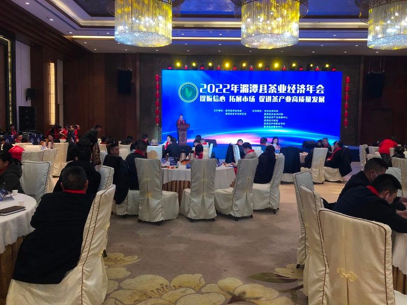 关于湄潭县茶行业大师（专家）、企业家新春座谈会召开的消息(1)