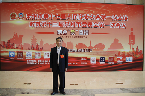 关于泉州市政协委员王清海： 统筹整合全市茶产业资源 打响“泉州茶”品牌的相关内容