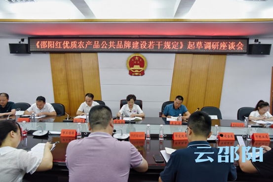 关于2022年邵阳茶业“十大事件”的消息