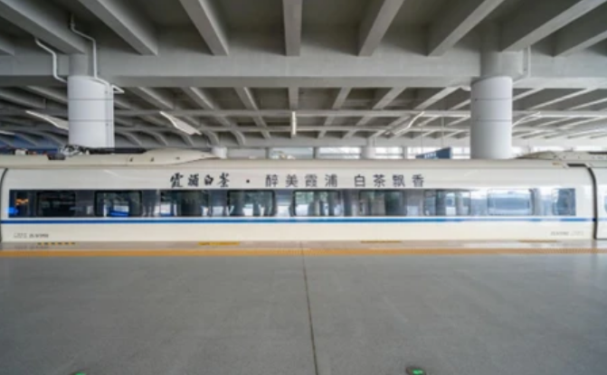 关于“霞浦白茶”随车而动香飘四方——“霞浦白茶”冠名动车运行上线侧记的相关内容