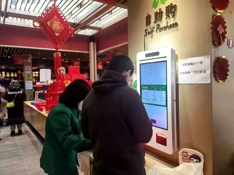 有关于老北京人就好这口茶!的相关信息(1)