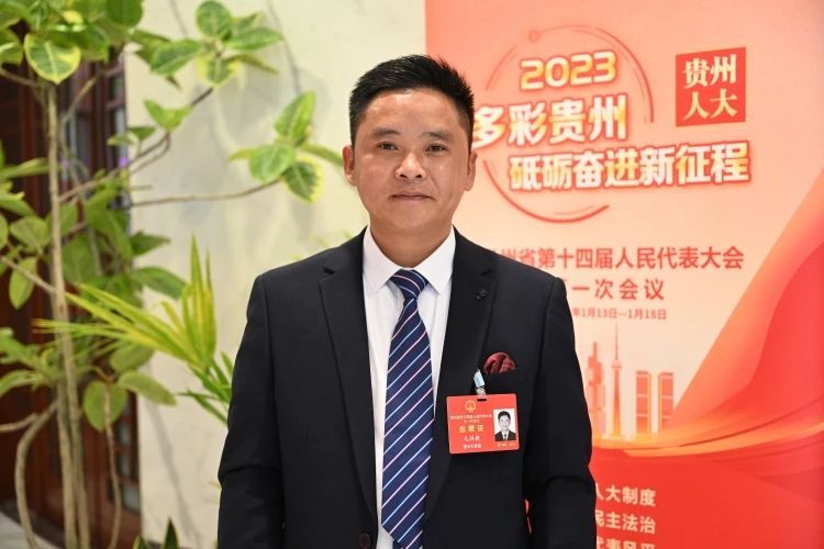 关于两会速递:快来听听这些黔茶代表的声音的信息(4)