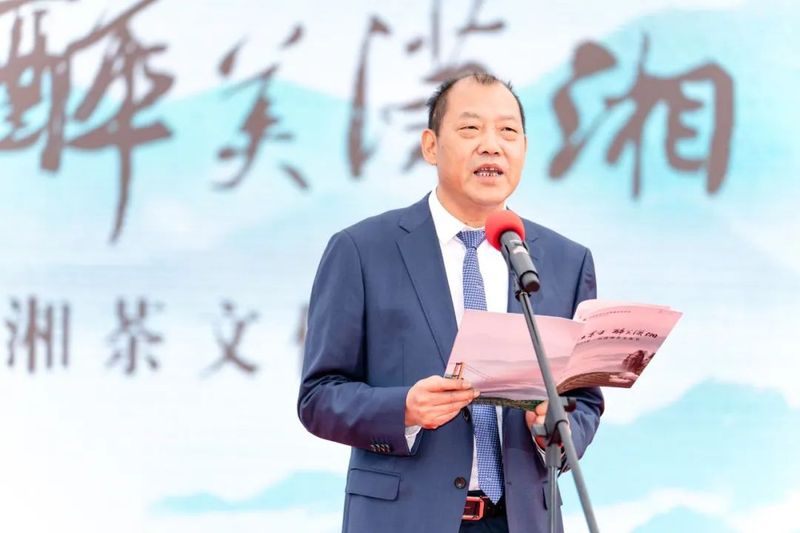 有关于“潇湘”茶品牌价值达68.42亿元，第二届潇湘茶文化节开幕！的最新消息(3)