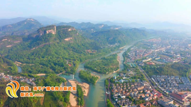 有关于武夷山的非凡十年:茶文旅融合,绿富美新城的内容(4)