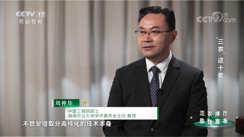 有关于茶叶深加工60年，中国如何领先世界又将如何持续领跑？的新闻(9)