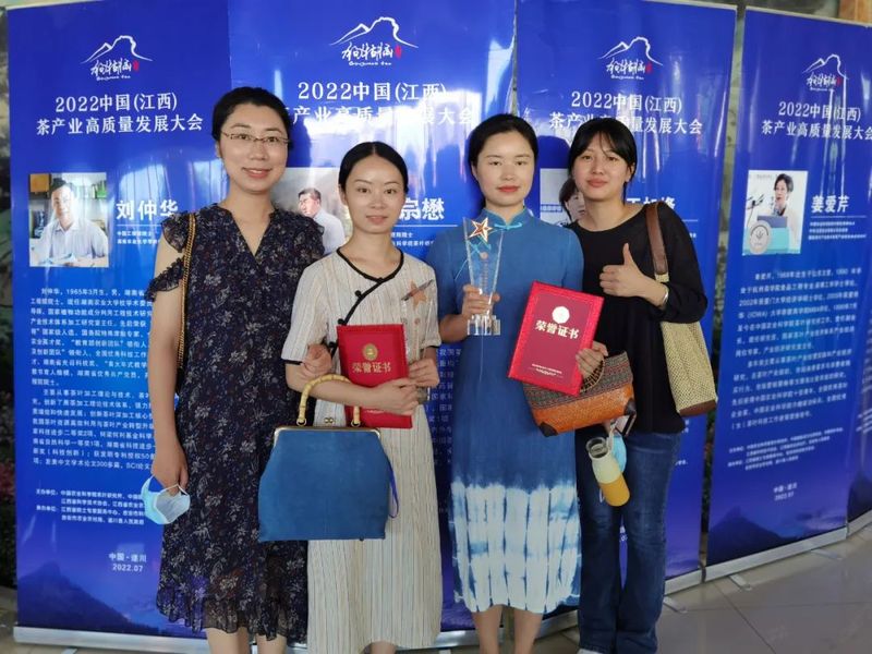 关于贵州省茶文化研究会荣获第五届茶业职业技能竞赛茶艺总决赛“优秀组织奖”的最新消息(5)