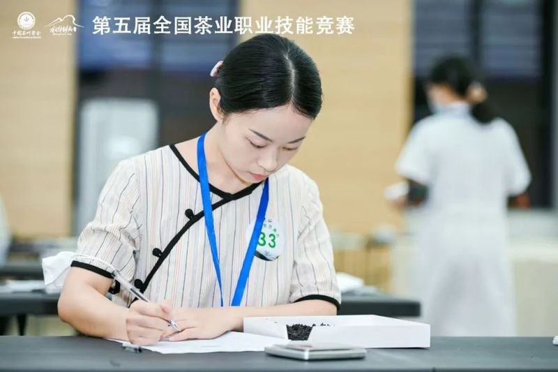 关于贵州省茶文化研究会荣获第五届茶业职业技能竞赛茶艺总决赛“优秀组织奖”的最新消息(2)