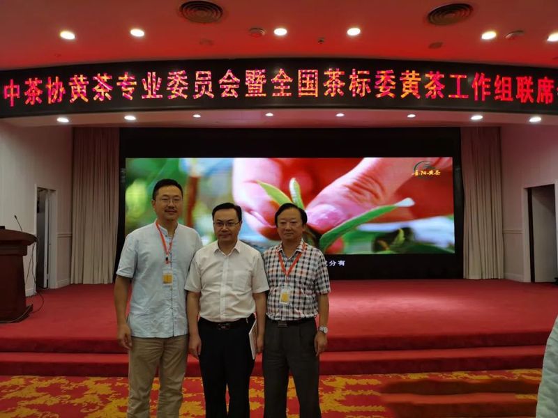 有关于《蒙顶黄芽》荣获雅安市第十七次优秀社科成果二等奖的最新消息(2)