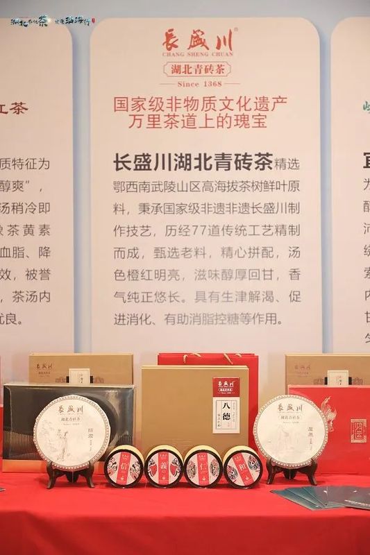 有关于长盛川的新闻(1)