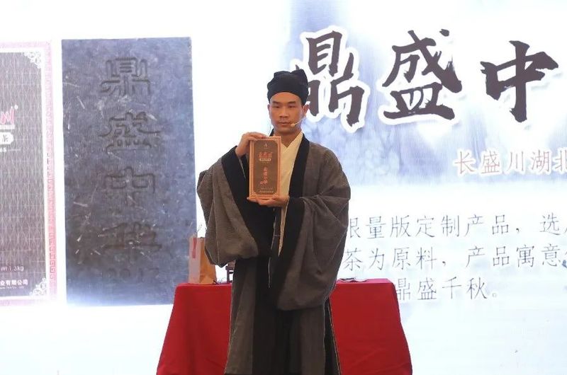 有关于长盛川的新闻(23)