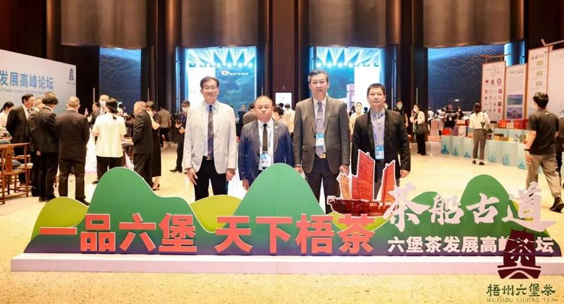 关于铭记叮嘱:茶产业大有前途,要打出品牌,做大做强的资讯(5)