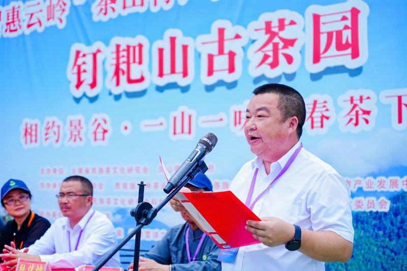 有关于“智惠云岭”茶山行·探秘云茶生物多样性的消息(4)