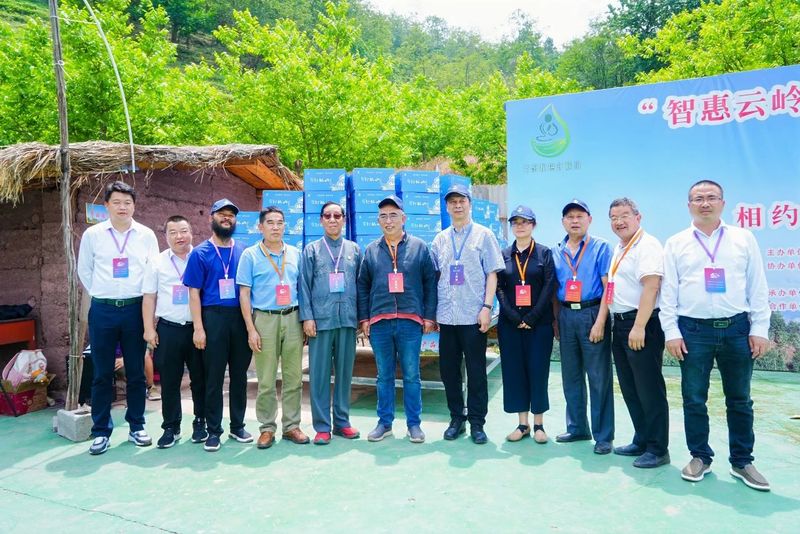 有关于“智惠云岭”茶山行·探秘云茶生物多样性的消息(24)