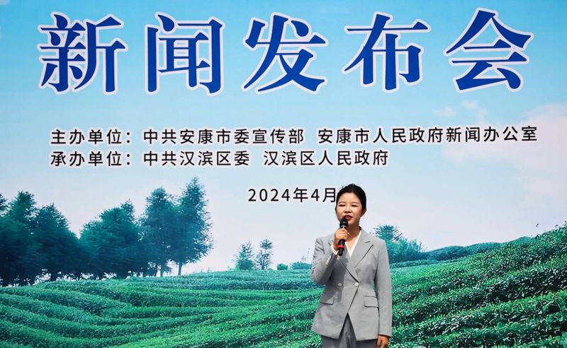 关于安康汉滨：召开陕茶一号茶产业高质量发展新闻发布会的新闻(1)