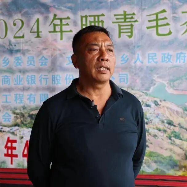 有关于澜沧县文东乡第十届斗茶大赛圆满收官的消息(3)