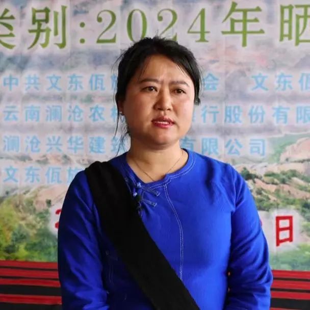 有关于澜沧县文东乡第十届斗茶大赛圆满收官的消息(7)