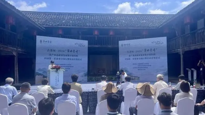 关于“三茶”统筹理念下 磐安云峰如何高质量发展的最新消息