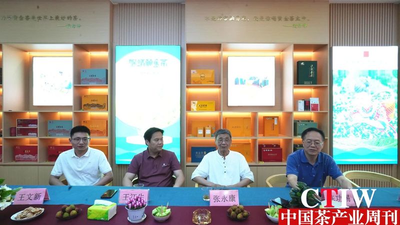 关于吉首大学药学院茶健康科技文化研究实践基地挂牌成立，并就“茶+N”展开座谈讨论的信息(13)