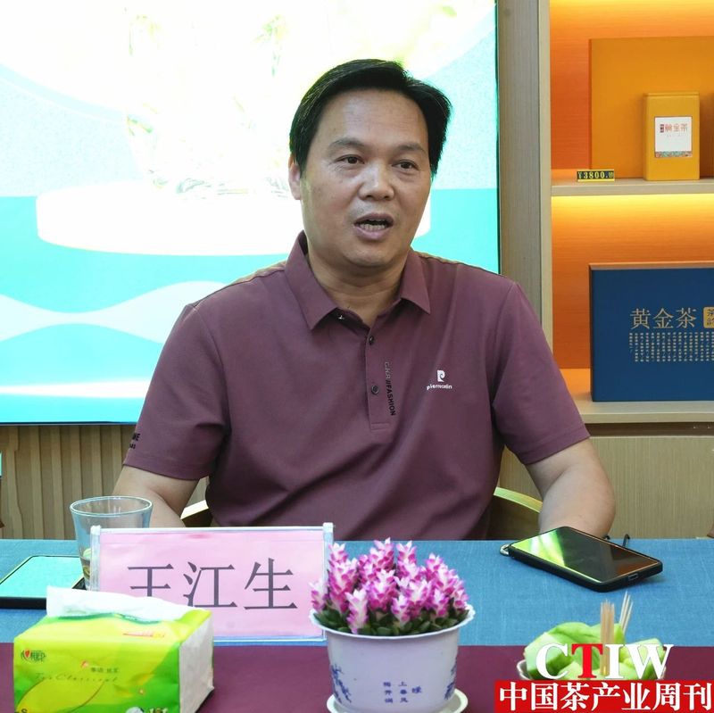 关于吉首大学药学院茶健康科技文化研究实践基地挂牌成立，并就“茶+N”展开座谈讨论的信息(3)