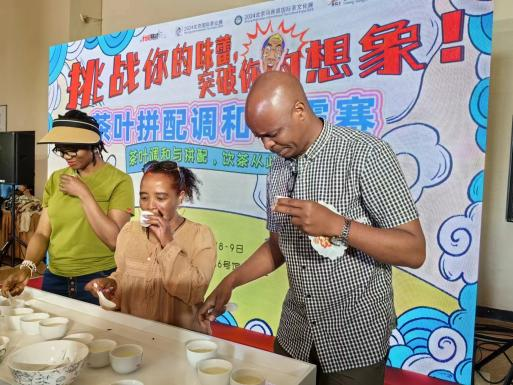 有关于拼配调和茶争霸大比拼活动圆满落幕，品茶高手竞相献技，茗香四溢！的新闻(8)