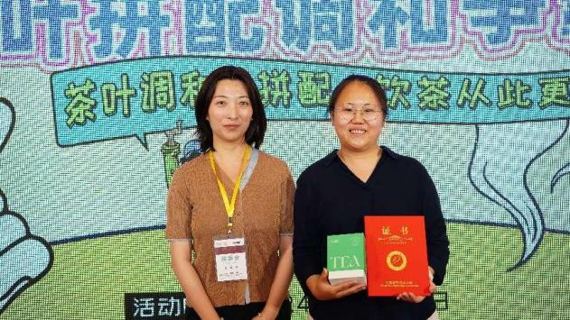 有关于拼配调和茶争霸大比拼活动圆满落幕，品茶高手竞相献技，茗香四溢！的新闻(12)