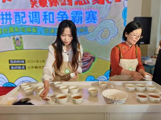 有关于拼配调和茶争霸大比拼活动圆满落幕，品茶高手竞相献技，茗香四溢！的新闻(3)