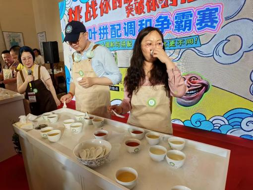 有关于拼配调和茶争霸大比拼活动圆满落幕，品茶高手竞相献技，茗香四溢！的新闻(1)