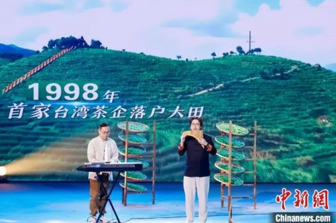 关于（聚焦海峡论坛）两岸茶人“美美与共”的资讯