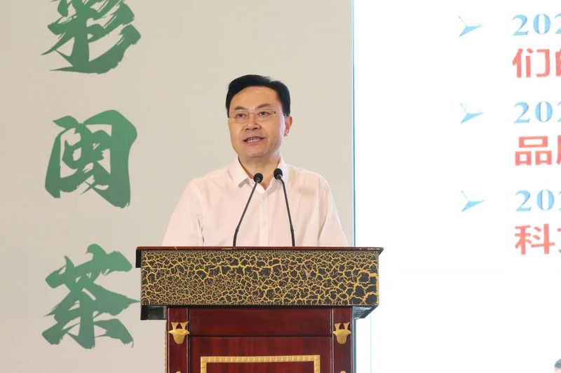 有关于让传统茶产业拥抱新时代！福建省首届新式茶饮产销衔接活动举办的相关内容(2)