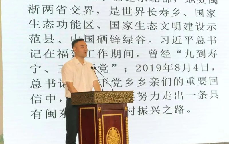 有关于让传统茶产业拥抱新时代！福建省首届新式茶饮产销衔接活动举办的相关内容(7)