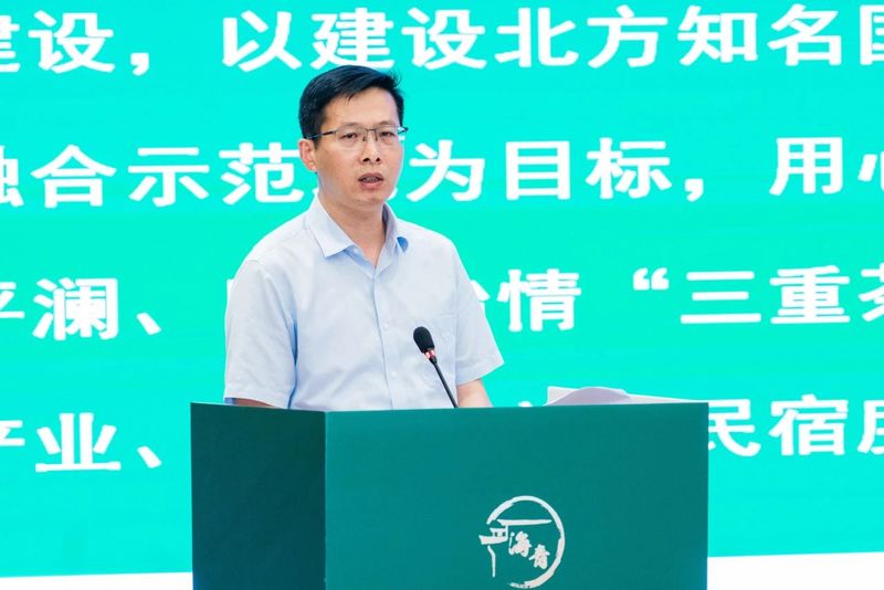 关于新区海青茶产业高质量发展暨茶文化传播系列活动正式启动的消息(4)