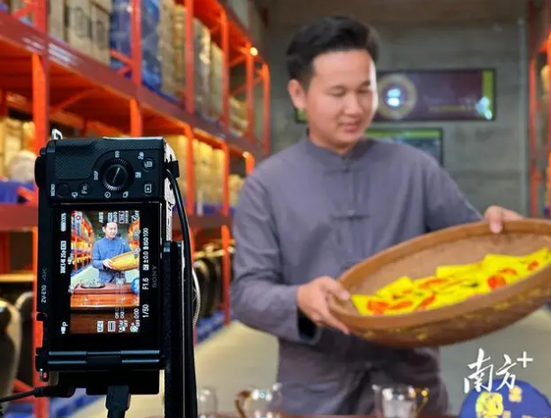 关于做好“土特产”文章，肇庆加快打造茶产业品牌的最新消息(1)