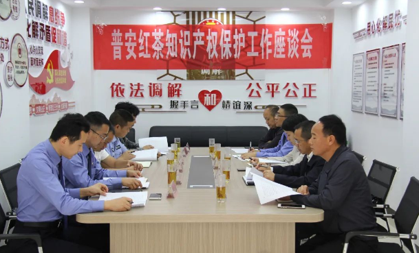 有关于“普安红茶知识产权工作室”在普安法院环境保护法庭成立的新闻(1)