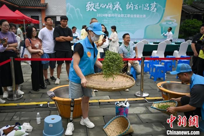 关于四川洪雅制茶人指尖上较量“真功夫”的信息(3)